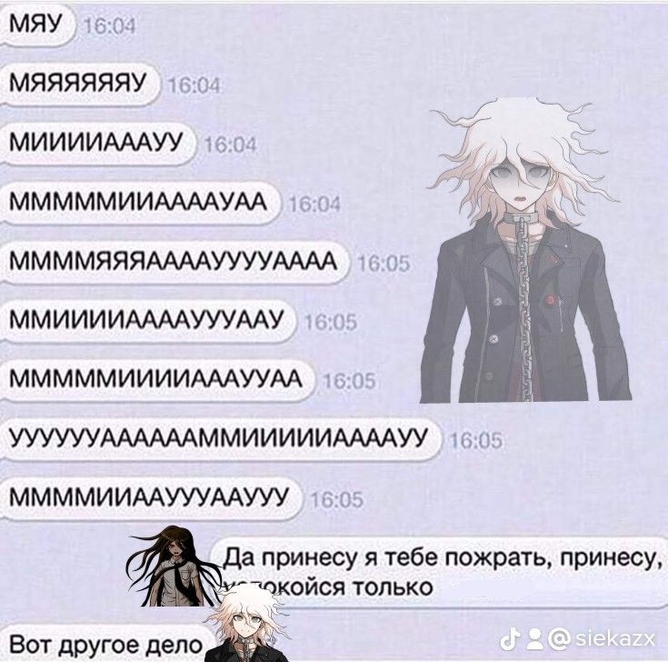 sucqwp's tweet photo. Отцы 
#камукома #изурукамукура #слуга #данганронпа #тлр #izurukamukura #servant #ultradespairgirls #danganronpa #thelastrave #kamukoma https://t.co/zcH0bO1wM9