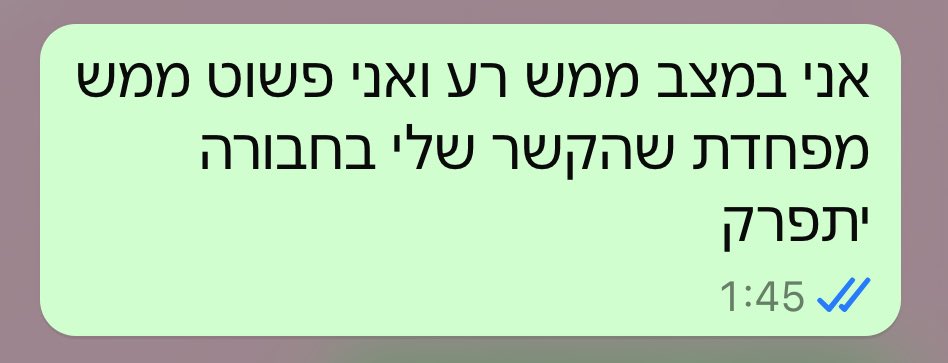 כשכתבתי לו את זה לפני חודשיים בצורה הכי פתוחה שהייתי עם בן אדם אבר ועכשיו הוא זה שגרם לזה😆😆