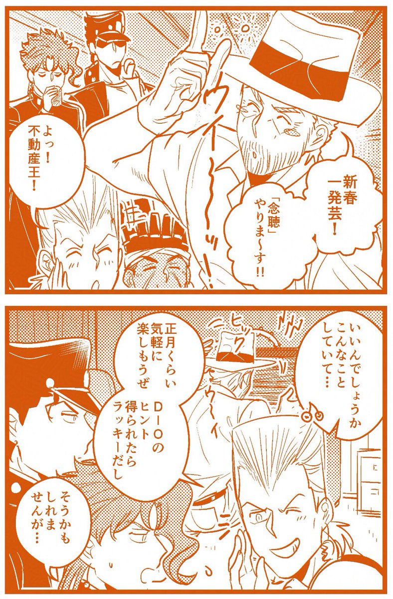 【承花】
新春 