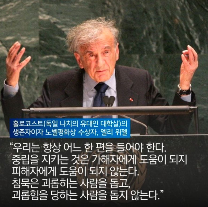 Action_Gomdol's tweet image. 노벨평화상 수락 연설
김현정, 나훈아 보고있나??