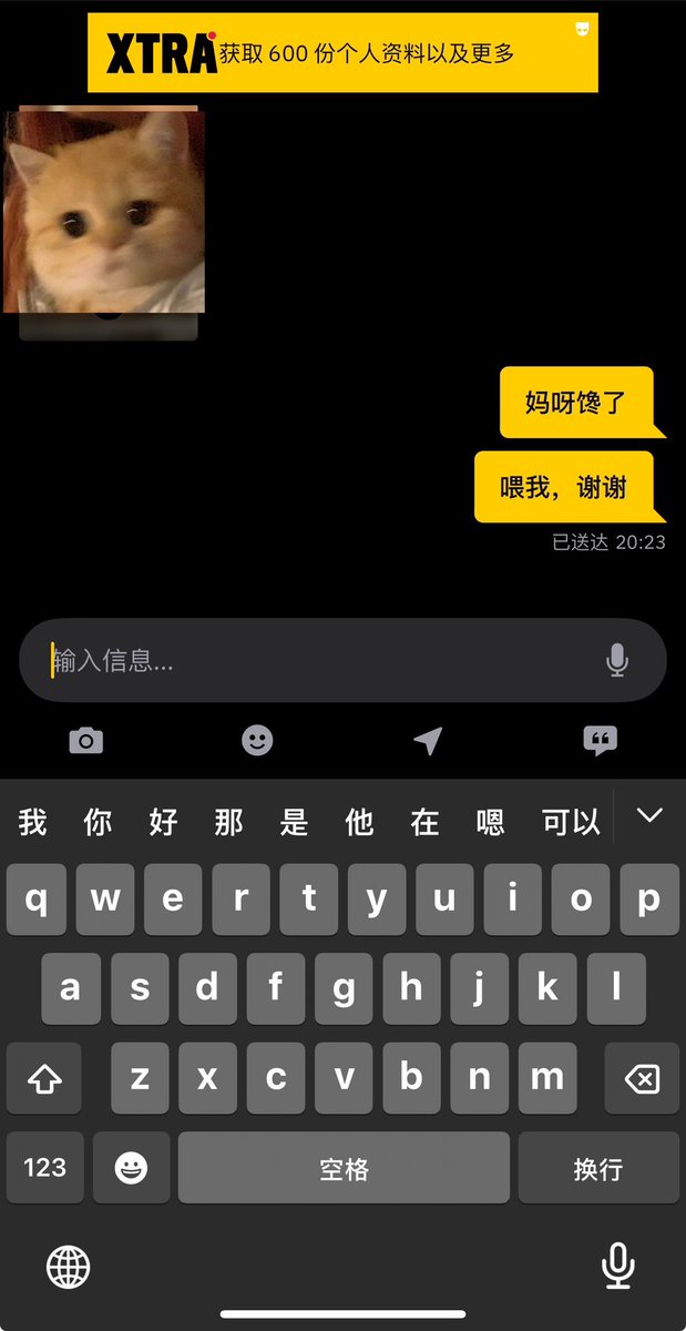 近日精神状态be like：