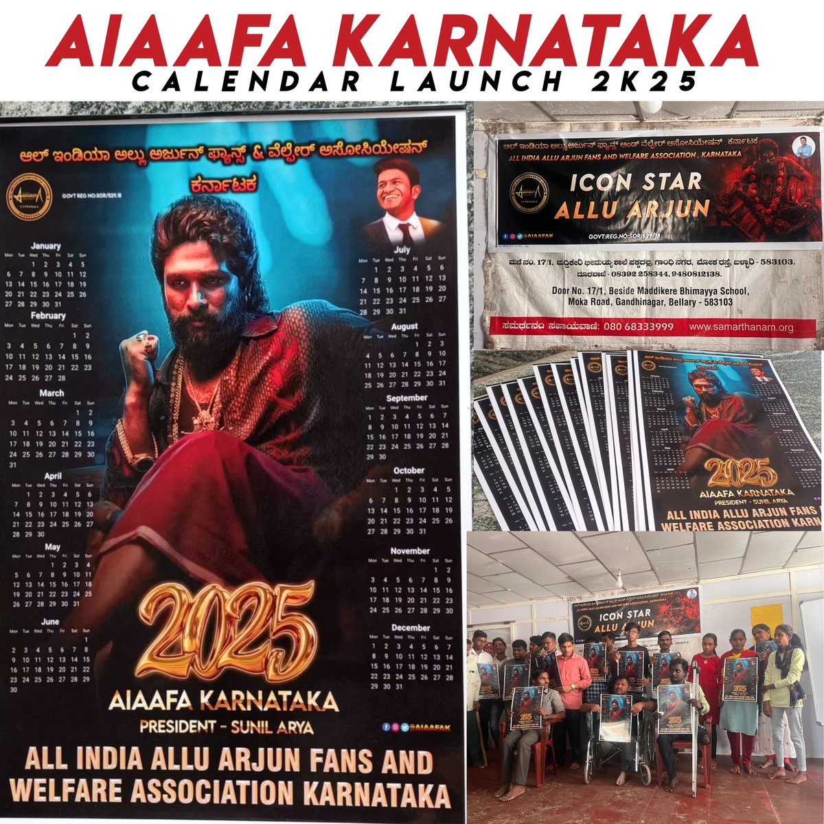 AAFAKarnataka's tweet photo. Here We go 2K25 Calender from Allu Arjun Karnataka Fans 🔥🔥

Team launched 2K25 calendars In Samarathanam Trust Bellary by distributing Food ❤️

#AIAAFAKarnataka @alluarjun https://t.co/R4vxsjcYKk