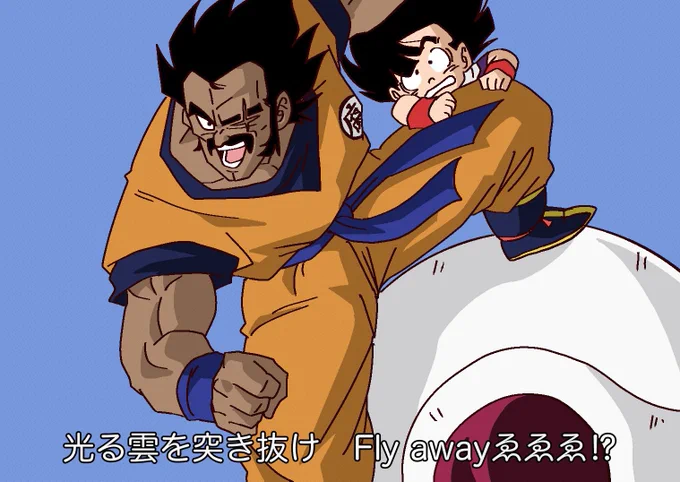 #三連休はパラガスが増えるらしい 