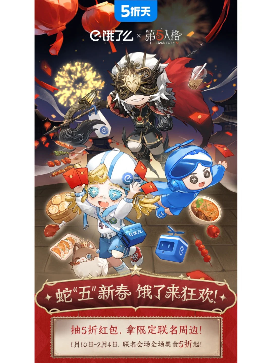 第五人格×KFC中国限定缶バッジクリアカード台座13点紙袋3点　バケツのフタ6点 第五人格×KFC中国限定缶バッジクリアカード台座13点紙袋3