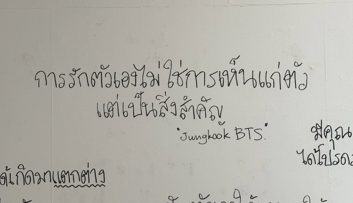 sutiฯ tweet media