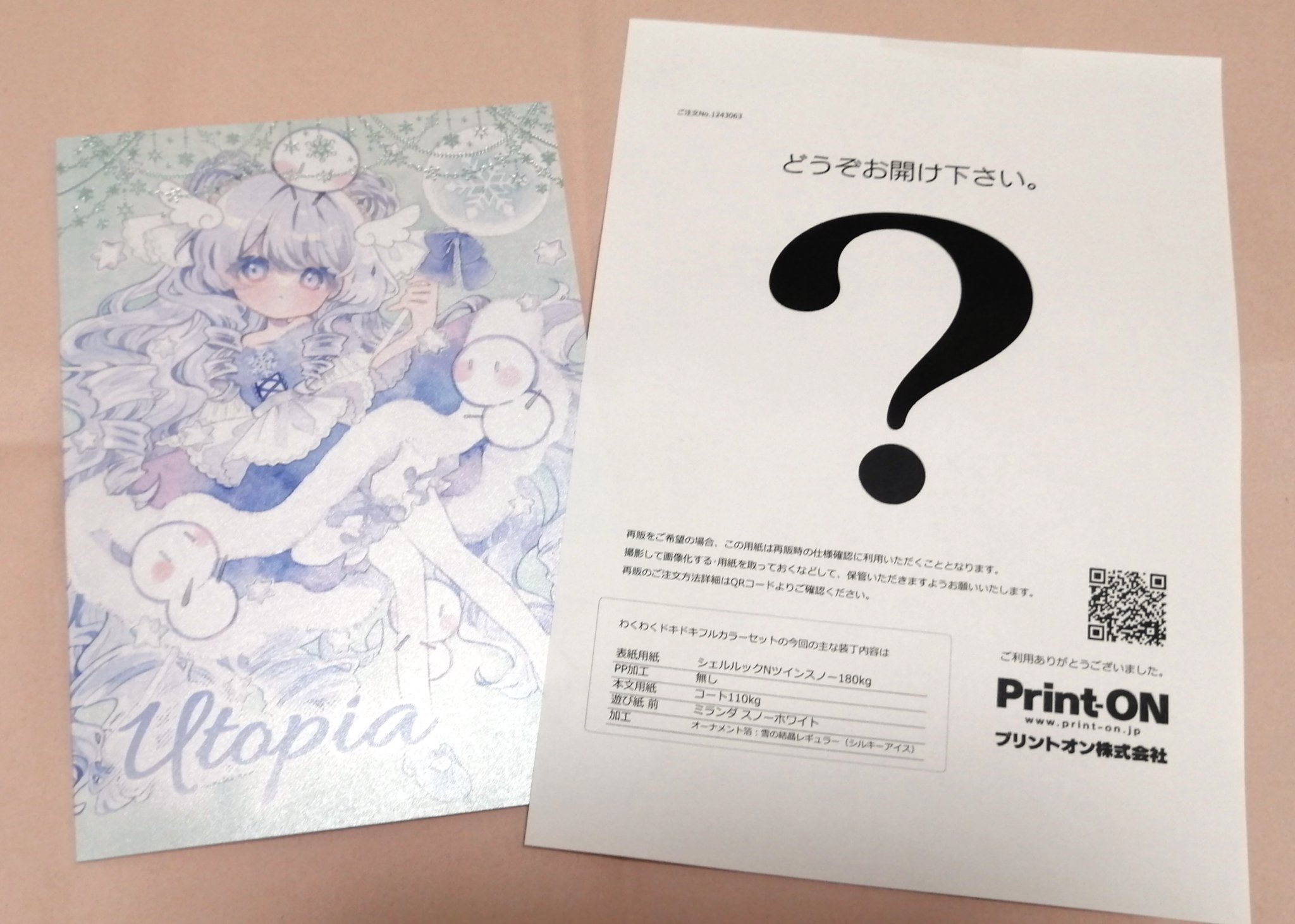 ❤︎yukiの紙もの工房❤︎様＊専用　ありがとうございます＊. ゜❤︎yukiの紙もの工房❤︎さま専用 .゜・*. ❤︎yukiの紙