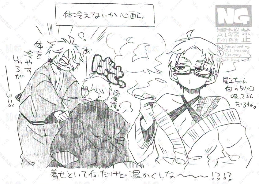 水♀+目岩ゲタ落描き。

※女体化
※パロディ
https://t.co/mrhOCJnQyI 