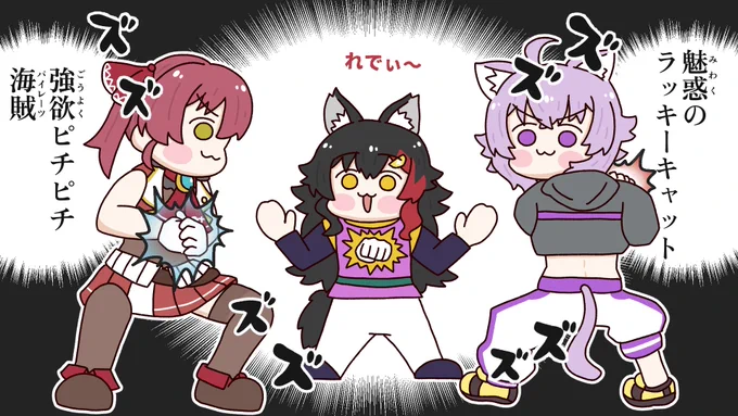 船長秒で消えちゃった…マ俺恥😭😭😭
#ホロライブじゃんけん王
#マリンのお宝 
#絵かゆ
#みおーん絵 