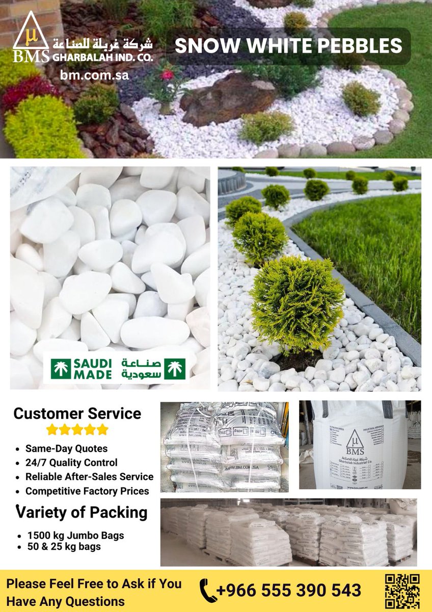 FactoriesBms's tweet photo. ARE YOU LOOKING FOR SNOW WHITE PEBBLES FOR LANDSCAPING?
Contact Us Now:
https://t.co/9ZKg038z6v
📷https://t.co/w6pZ5Q1Nk7
cs@bm.com.sa
#snowwhitepebbles #pebbles #landscaping #landscapepebbles #whitepebbles #DecorativePebbles #gardenpebbles https://t.co/5yT3NCMWHr