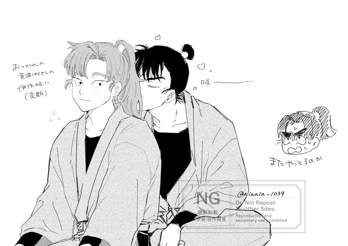留伊 