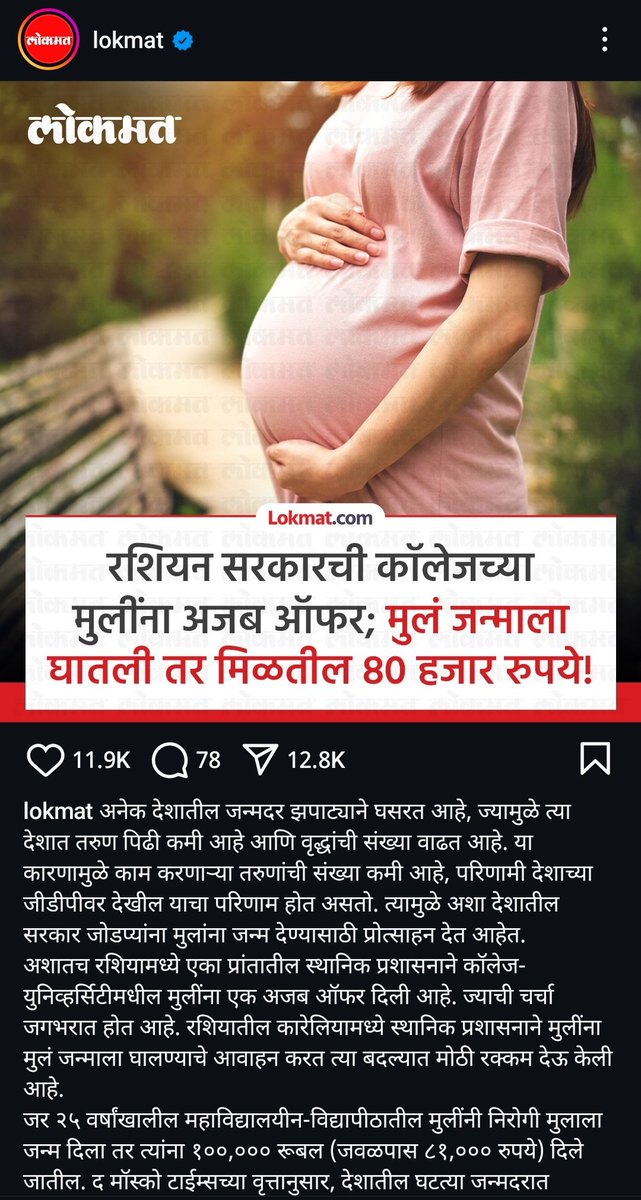 आम्हाला विजा मिळाला तर ऑफर चा फायदा 101% घेऊ 10 मुली तरी GF बनवू 8 लाख पॅकेज होईल 🤣🤣🤣
