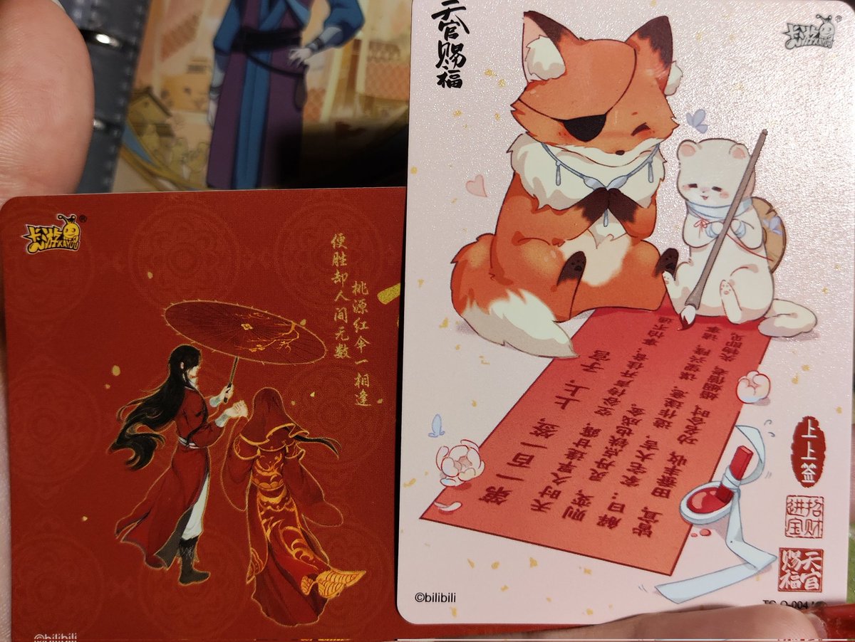 Как я могла забыть показать вам свой подарок на НГ
Друг подарил мне коллекционные карточки по небожителям 🥹
На последнем фото изнанки карточек и они тоже божественны