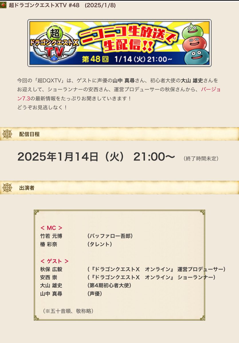 23Dqx5's tweet photo. 125防具(全て★3未錬金)
プレゼント🎁🎁🎁
　
①このポストをリポスト
② #DQXTV のタグ付けポストする　

①②を満たした人から　
125防具一式　　1名

80RT到達で
128盾セット        3名

160RT到達で
マイタウン封書    1名
抽選日:1/19予定

注釈はリプライにて https://t.co/9DBdgCvgAm