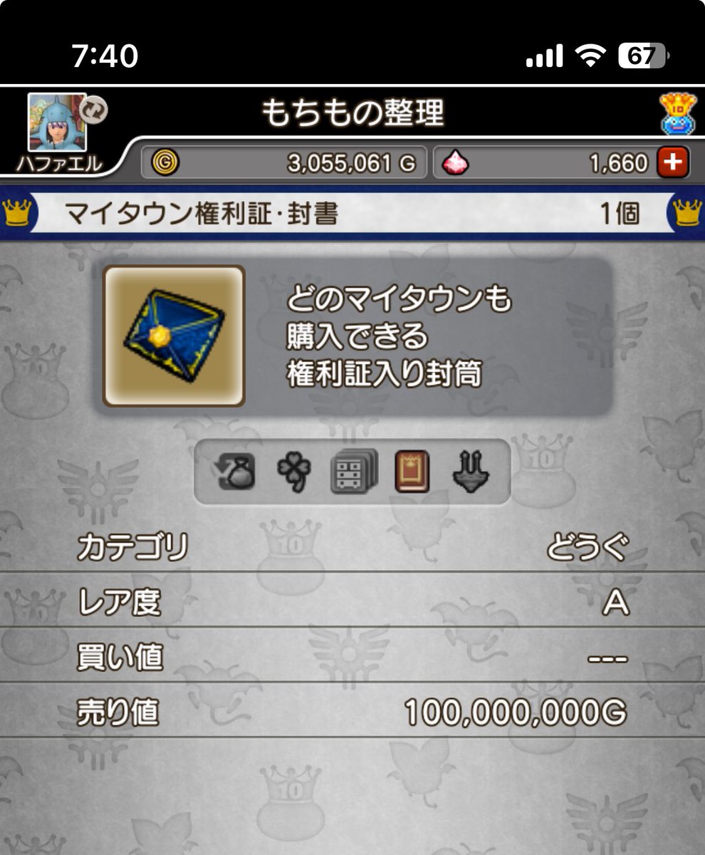 23Dqx5's tweet photo. 125防具(全て★3未錬金)
プレゼント🎁🎁🎁
　
①このポストをリポスト
② #DQXTV のタグ付けポストする　

①②を満たした人から　
125防具一式　　1名

80RT到達で
128盾セット        3名

160RT到達で
マイタウン封書    1名
抽選日:1/19予定

注釈はリプライにて https://t.co/9DBdgCvgAm
