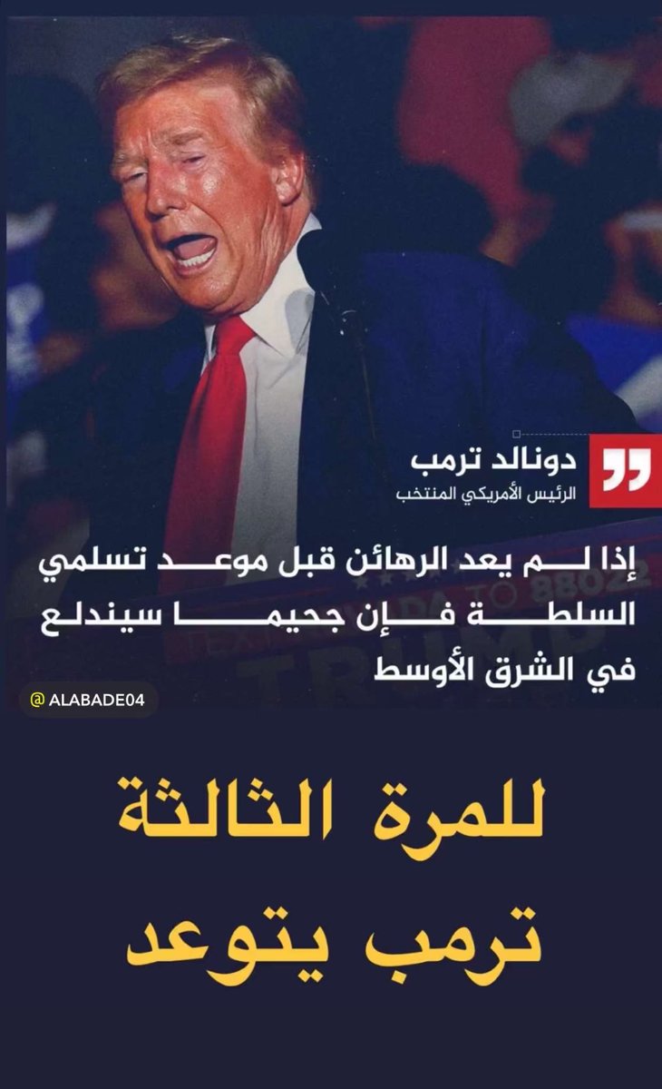 متعب ناصر ابن حليمه tweet media