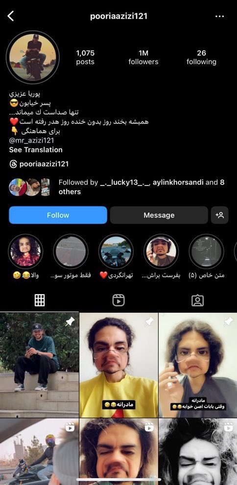 آلوچه جنگلی tweet media