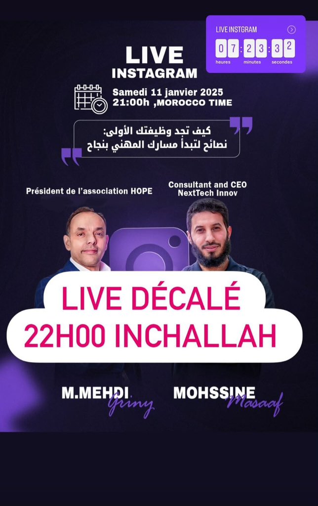 Live Emploi Maroc HOPE 🇲🇦🪬