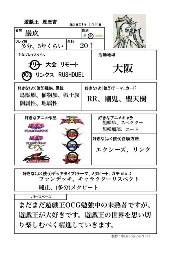 叢多Λ tweet media