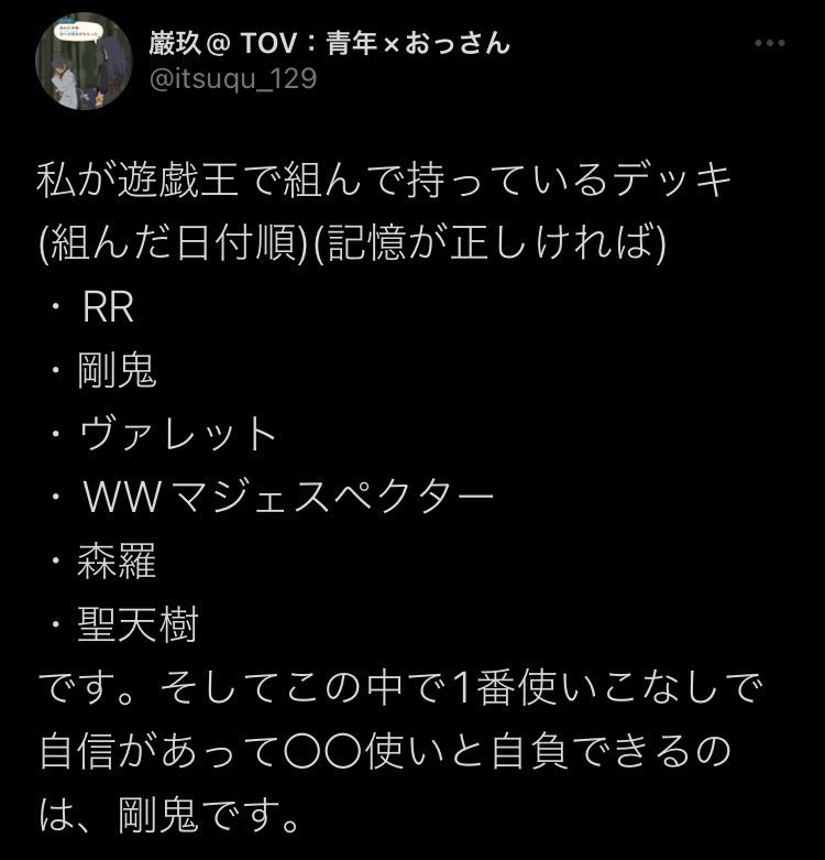 叢多Λ tweet media