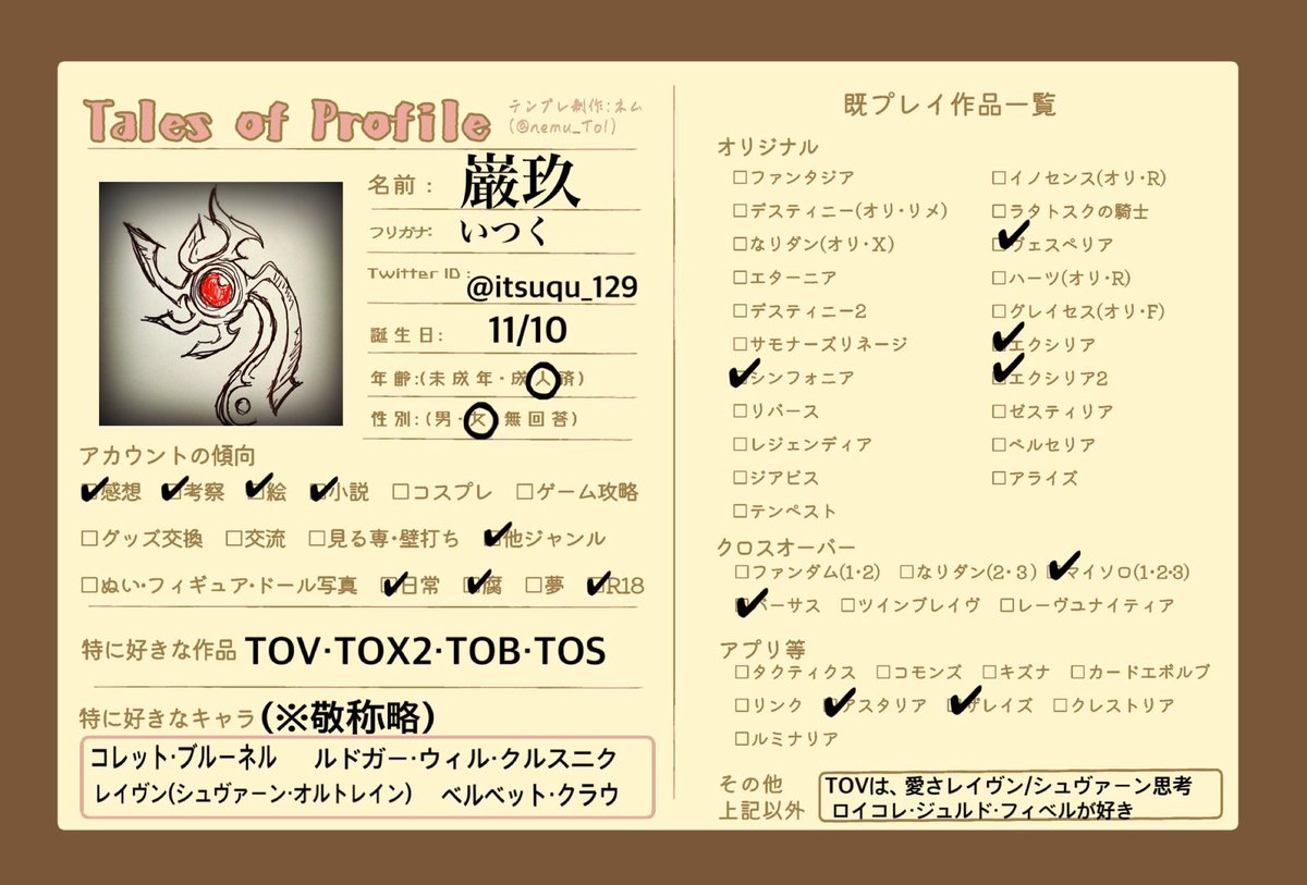 叢多Λ tweet media