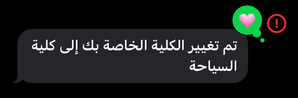 rv_1t's tweet photo. هذي رغبتي، الحمدلله دائماً وأبدا https://t.co/URynZ7QN7m