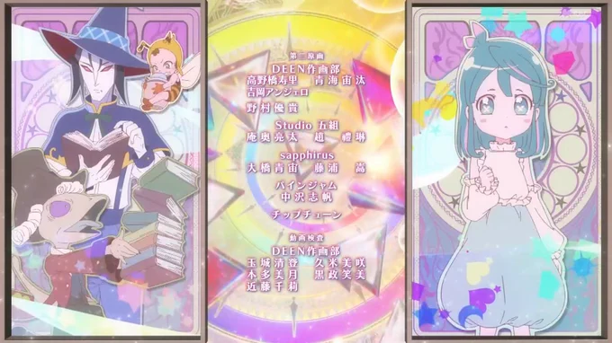 EDはCGダンスじゃなかったけどすごい綺麗な映像だった・・!  #まほプリ2 
