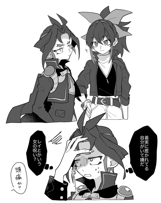 ユリセレ 