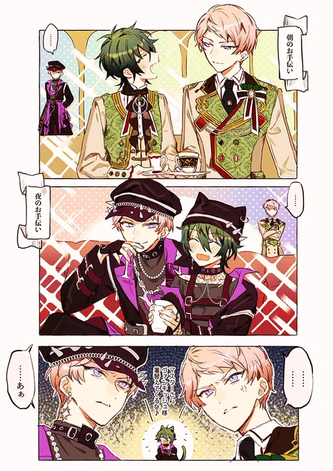 ⛓️☕️🍬 