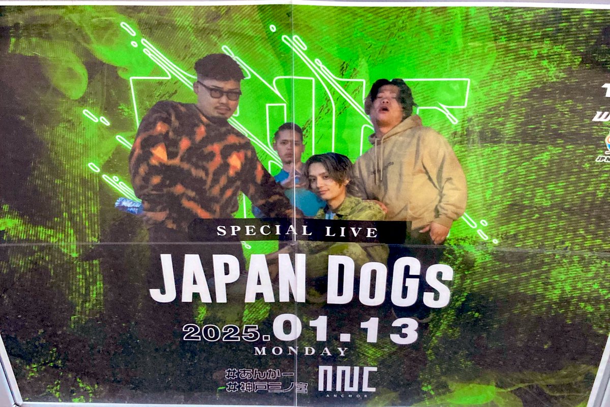fx_gogoheaven's tweet photo. japandogsが
神戸三宮クラブアンカーに
1/13来るよ!
大谷翔平ホームラン⚾️
tiktokで有名な
#あんかー
#japandogs https://t.co/cxpI7fyen4
