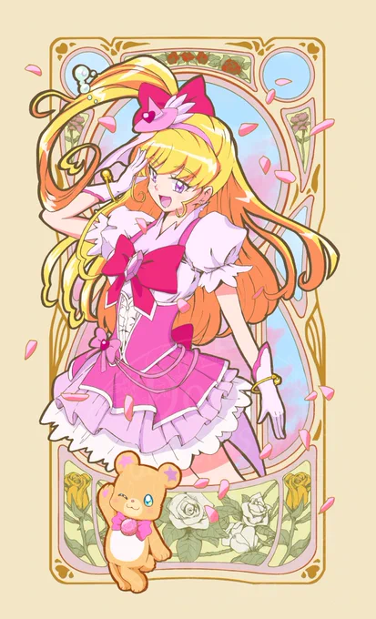 ミラ 
