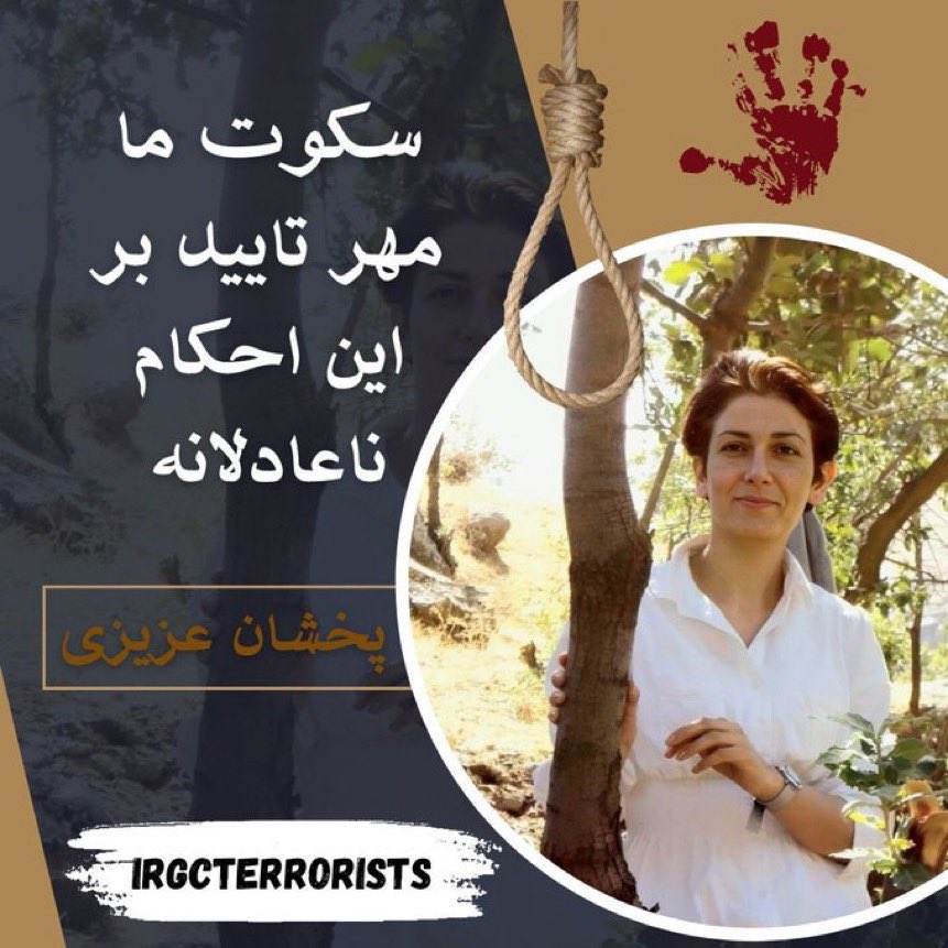 18Mandana's tweet photo. یکی از عزیزانمان با نام #پخشان_عزیزی در وضعیت بحرانی قرار دارد و حکم اعدام او تایید شده و به رغم همه‌ تلاش‌ها، او همچنان در دستان ظلم و بی‌عدالتی اسیر است و در این لحظه، سکوت به معنای قبول ظلم و همراهی با ظالم است. یکصدا نامش را فریاد بزنیم و دادخواه آزادی او باشیم https://t.co/GqRPg0sgkG