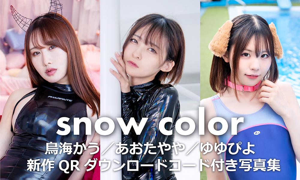 #コスホリック40 ｜出展サークル紹介

O13-14 snow color［K-SUKE］
<a href="/snowcolor_ksk/">snow color／K-SUKE</a>

#CH40