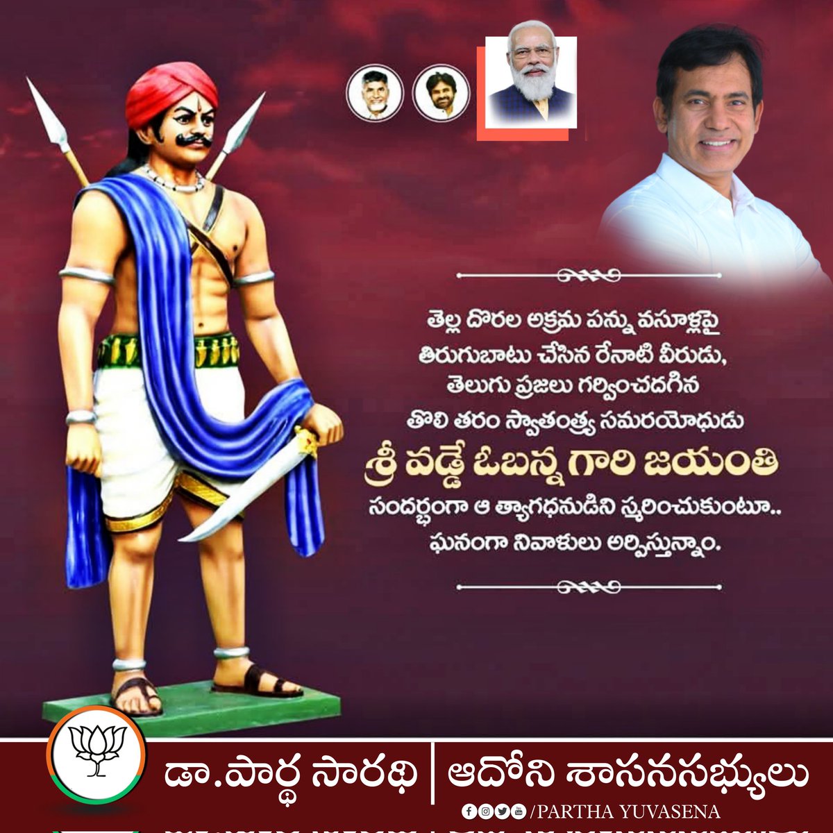 DrParthamla's tweet photo. https://t.co/MkxVju4jKt