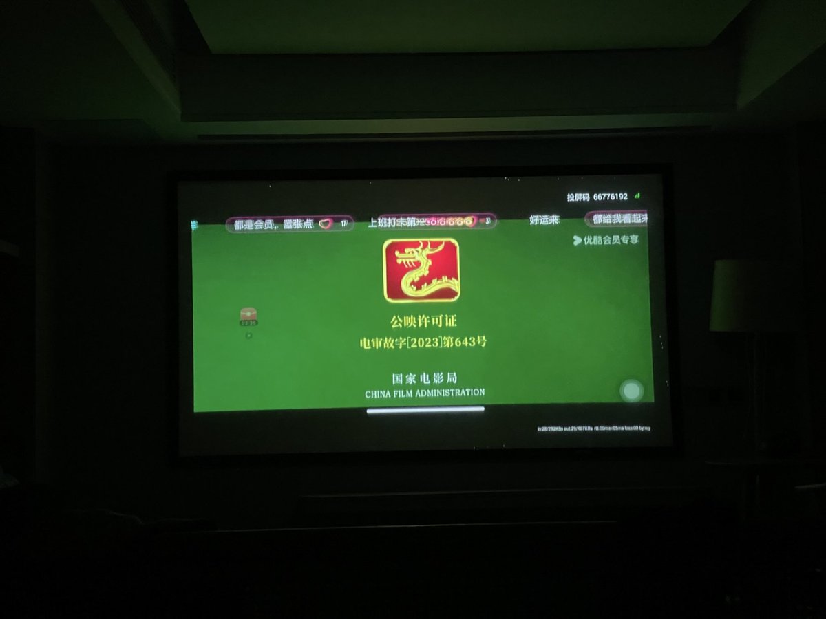 一起来看电影，