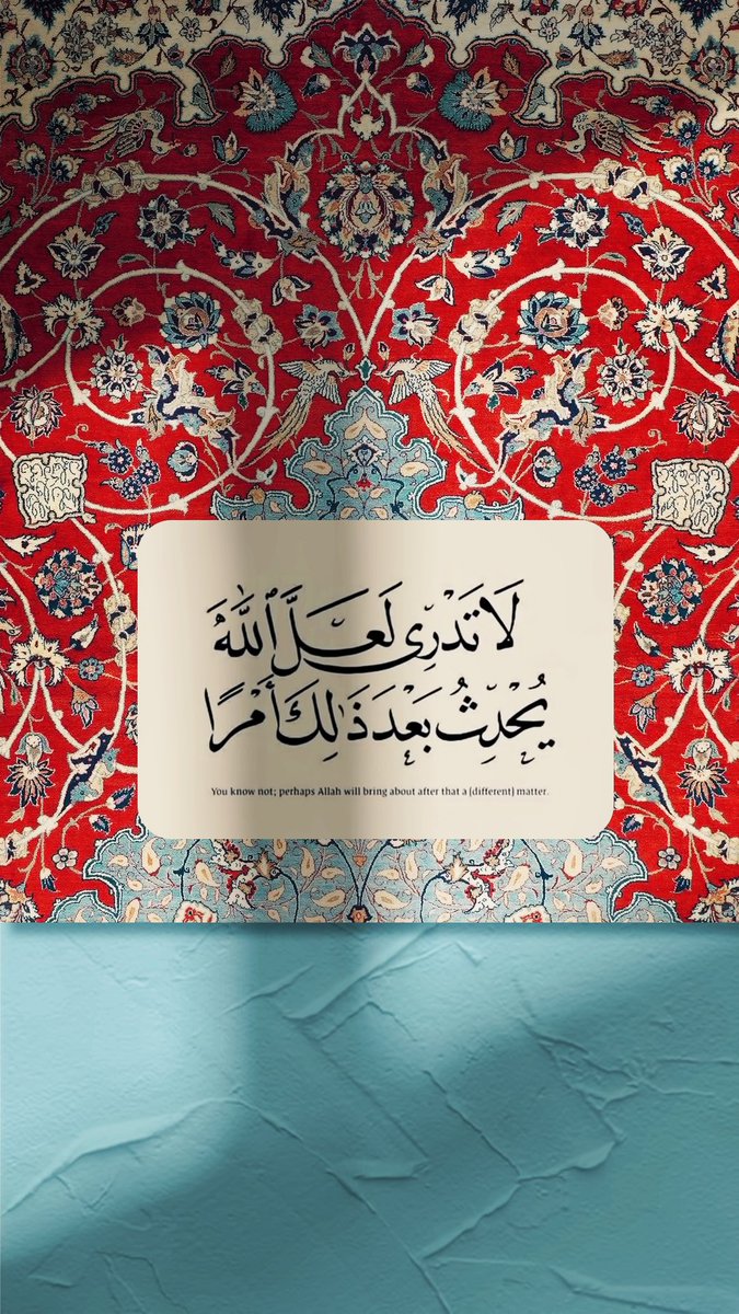 Alqrran_'s tweet photo. https://t.co/qlX7MD34ny