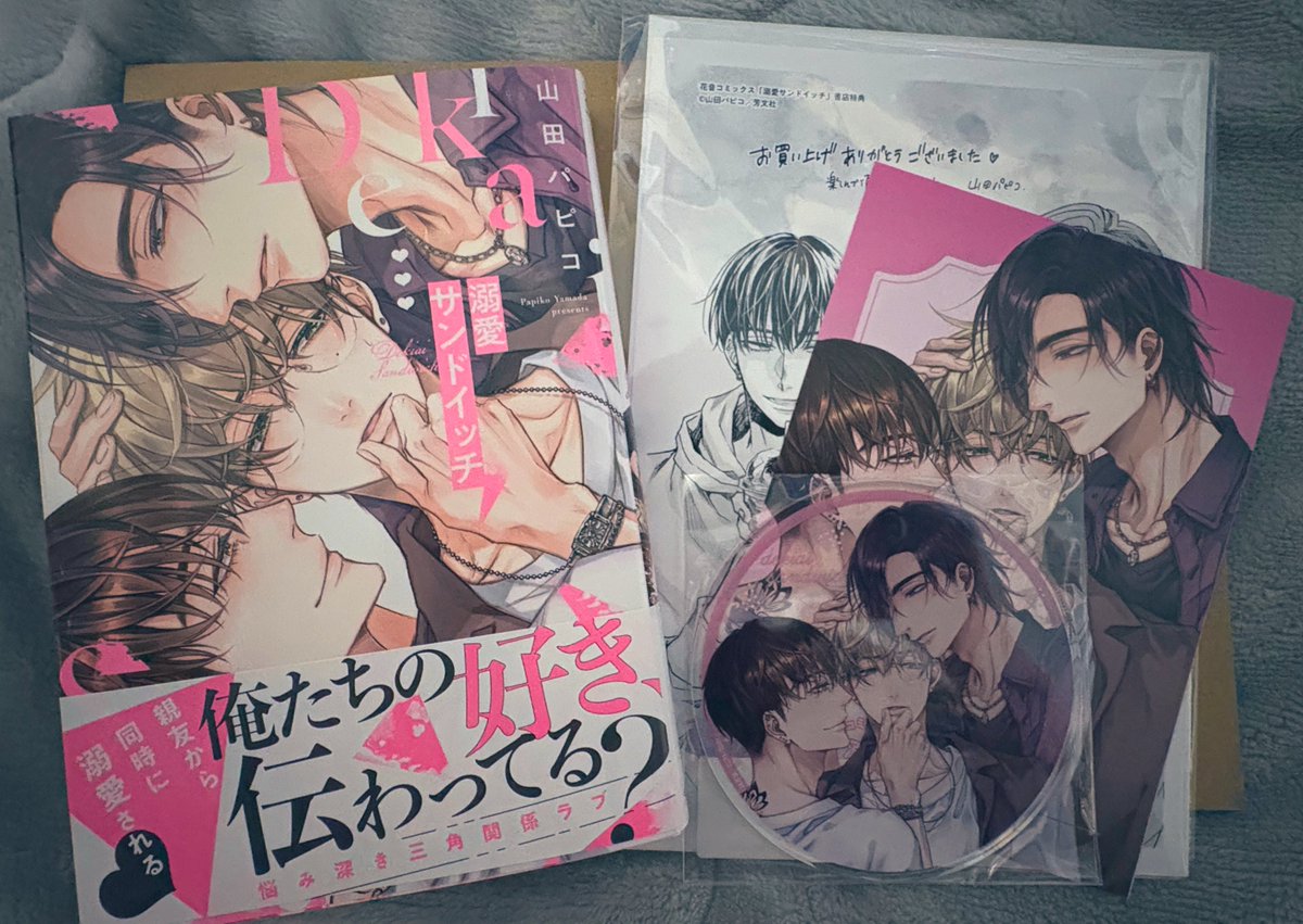 りょーが tweet media