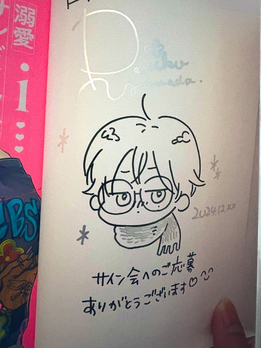 りょーが tweet media