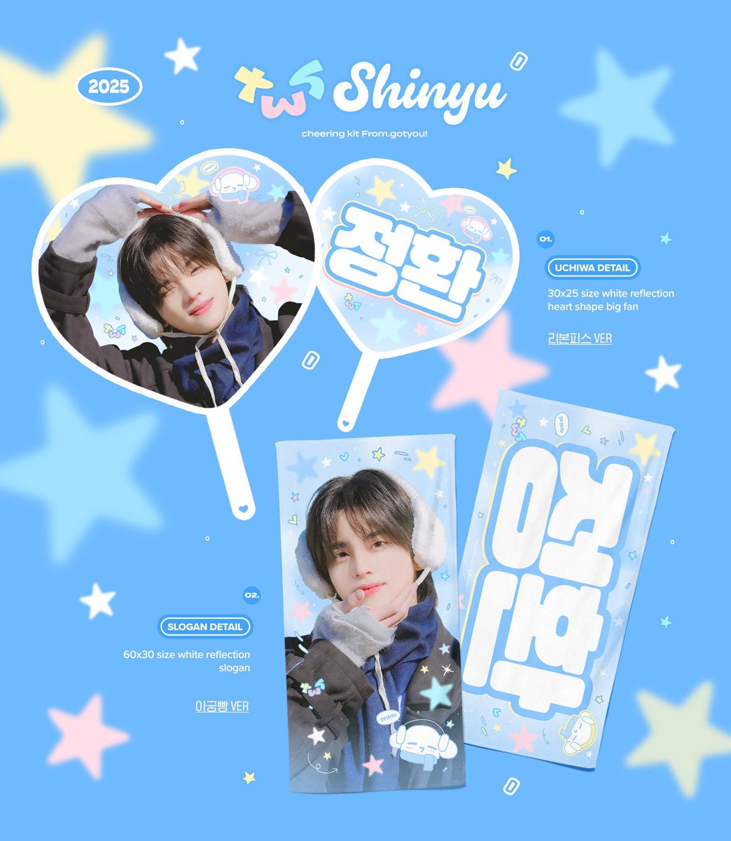 TWSHK247's tweet photo. 🔘 (推主飯制)Shinyu 2025 42:CLUB FM Cheering kit (@tws031107)代購表格 (已獲推主 @tws031107 Gotyou!站授權HK GO)

———— 價錢 (包國際運費)————
▪️ ALL手幅 (60x30cm) HK$147/1 ▪️ ALL扇 (Size : 30cm) HK$159/1

ODRER LINK : https://t.co/wChanDC7Ps https://t.co/wsikh3fNmE
