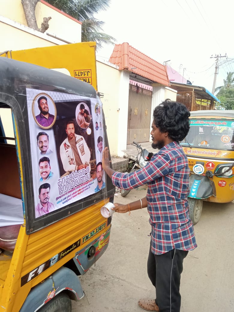 ViluppuramRMFC's tweet photo. விழுப்புரம் மாவட்டத் தலைவர்‌ அண்ணன் பிரப�� அவர்களின் வழிகாட்டலில் கொடுக்கூர் கிராமத்தில் அண்ணன் ஜெயம் ரவியின் "காதலிக்க நேரமில்லை" படத்திற்காக ஆட்டோ விளம்பரம் செய்யப்பட்டுள்ளது.

#ViluppuramJRFC @jeyamprabhu86 @actor_jayamravi #JayamRavi #KadhalikkaNeramillai https://t.co/36mRPL7Xnw