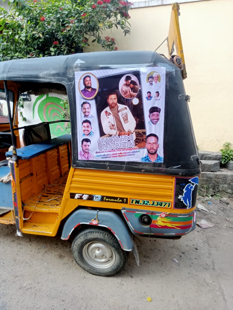 ViluppuramRMFC's tweet photo. விழுப்புரம் மாவட்டத் தலைவர்‌ அண்ணன் பிரப�� அவர்களின் வழிகாட்டலில் கொடுக்கூர் கிராமத்தில் அண்ணன் ஜெயம் ரவியின் "காதலிக்க நேரமில்லை" படத்திற்காக ஆட்டோ விளம்பரம் செய்யப்பட்டுள்ளது.

#ViluppuramJRFC @jeyamprabhu86 @actor_jayamravi #JayamRavi #KadhalikkaNeramillai https://t.co/36mRPL7Xnw