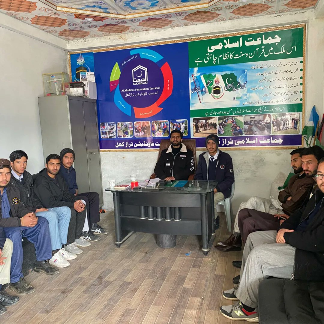 rwktjamiat's tweet photo. محترم ناظمِ مقام برادر رومان فاروق کا تراڑکھل کا تنظیمی دورہ۔ ارکان و امیدواران سے نشست کی اور کام کا جائزہ لیا۔

#rwktjamiat #JamiatAKGB https://t.co/Ho9NY8NUgr