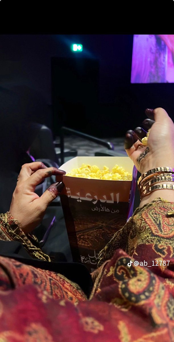 🤍❤️
فيلم هوبال