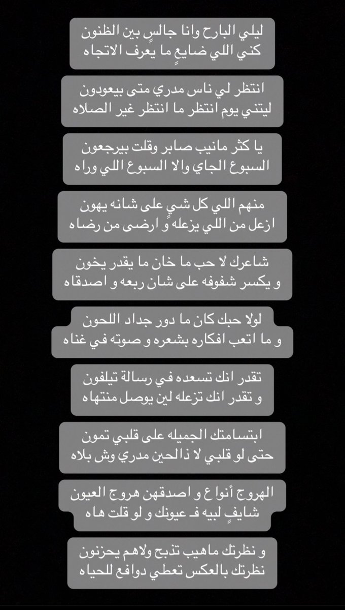 عايش بن محسن (@ayshmhsn) on Twitter photo 