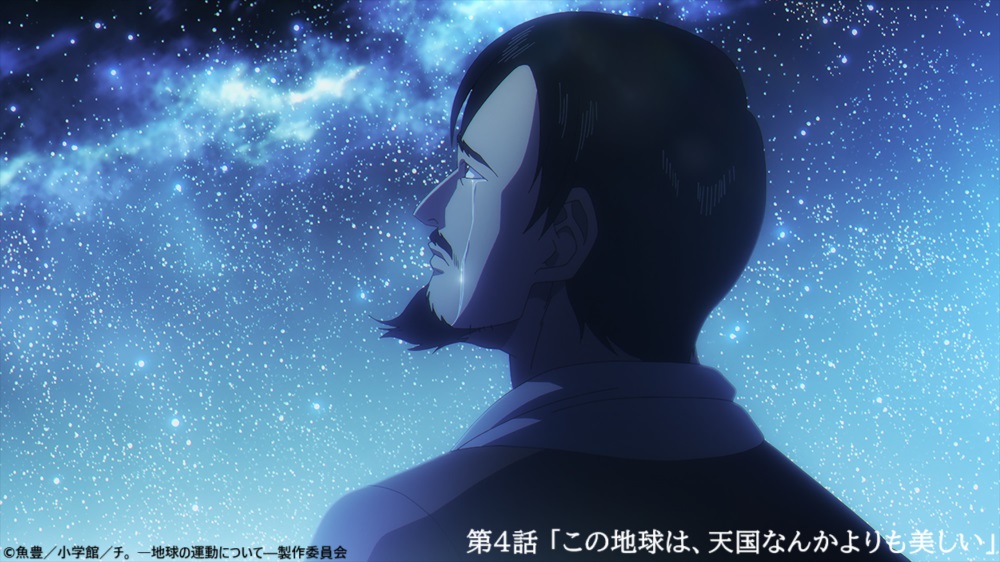 【火星の衝🌏】
本日1/16（木）深夜に火星が”衝（しょう）”を迎えます🌏”衝”とは、天体が地球から見て太陽とちょうど反対側になる瞬間の事です🌏

”衝”の頃は、火星が最も明るく輝くので夜空を見上げてみては如何ですか⁉オクジー達も見ていたであろう火星が見えるかもしれません…