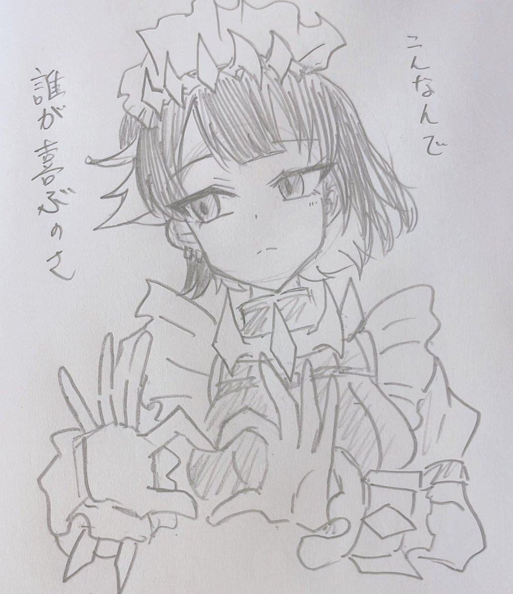 ひらりはらり女の子 