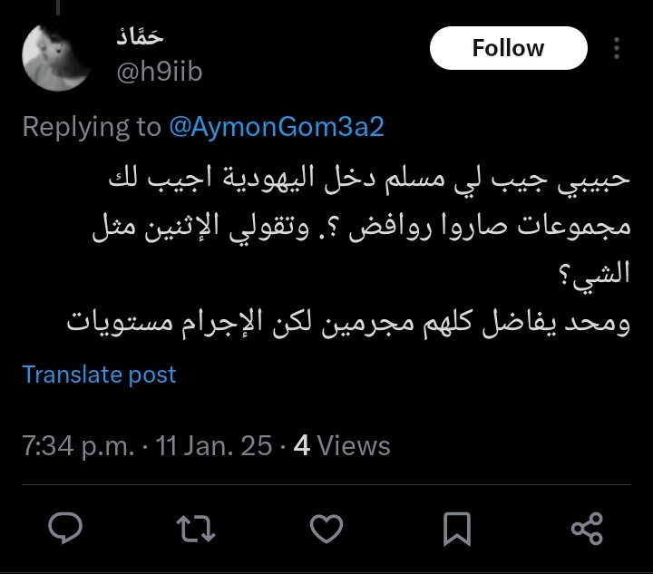 أيمن (@AymonGom3a2) / Posts / X