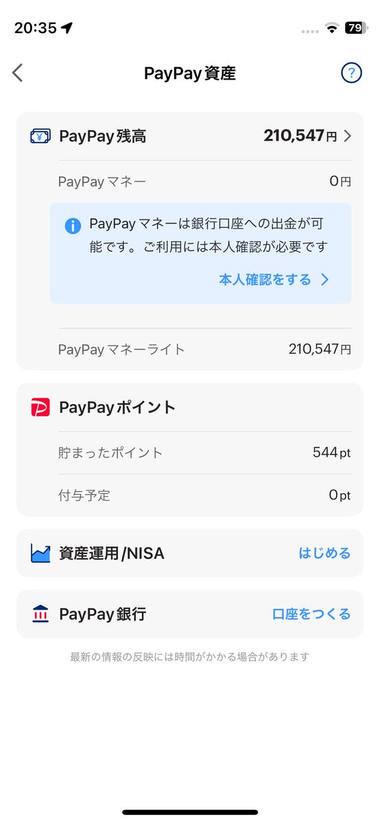 wzmm__'s tweet photo. 全機種提供したいですお礼渡せます
#賞金付き https://t.co/IrePfdfiHg