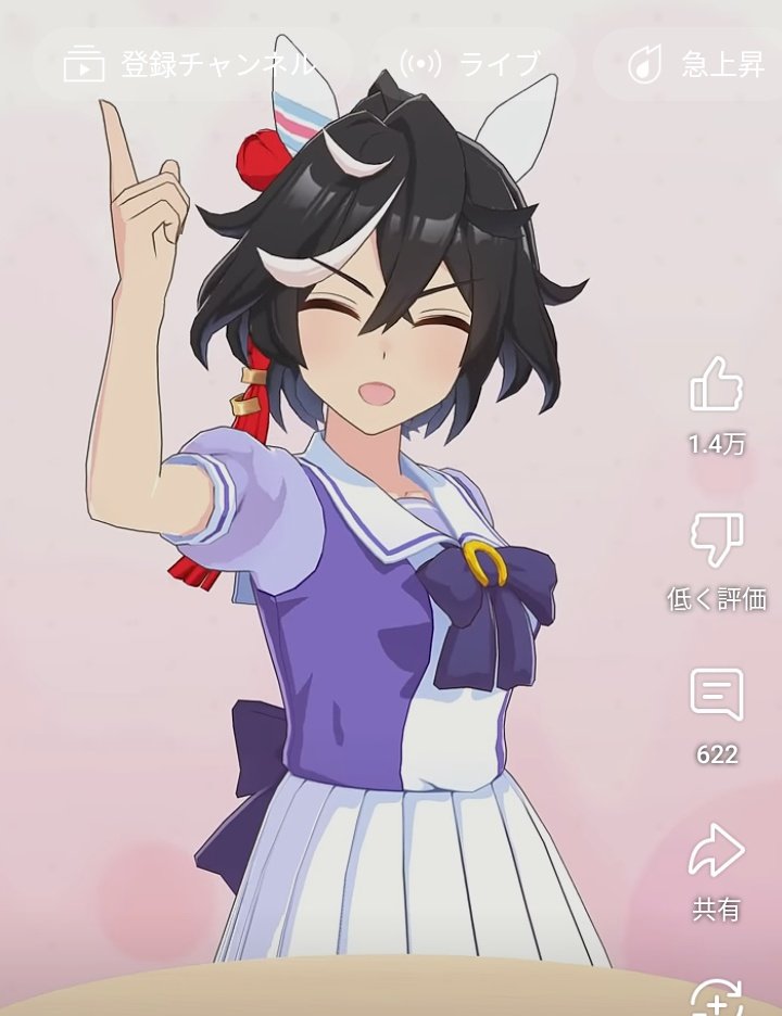 カツラギエース(ウマ娘) 「高速のCOOKING 見逃すなついて来れるなら 」|まーさ。のイラスト