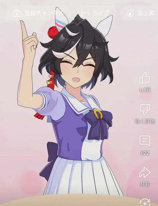 高速のCOOKING 見逃すなついて来れるなら 