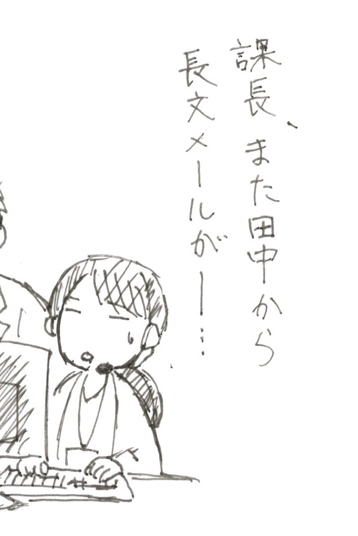 本日の朝刊はスタミナ源です
#デーリー東北 #スタミナ源